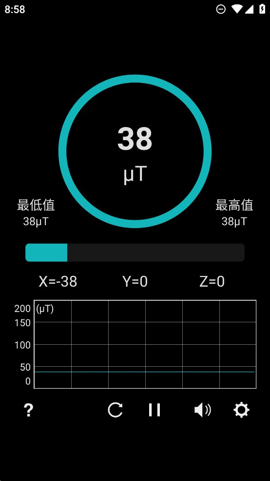 金屬探測器官方版