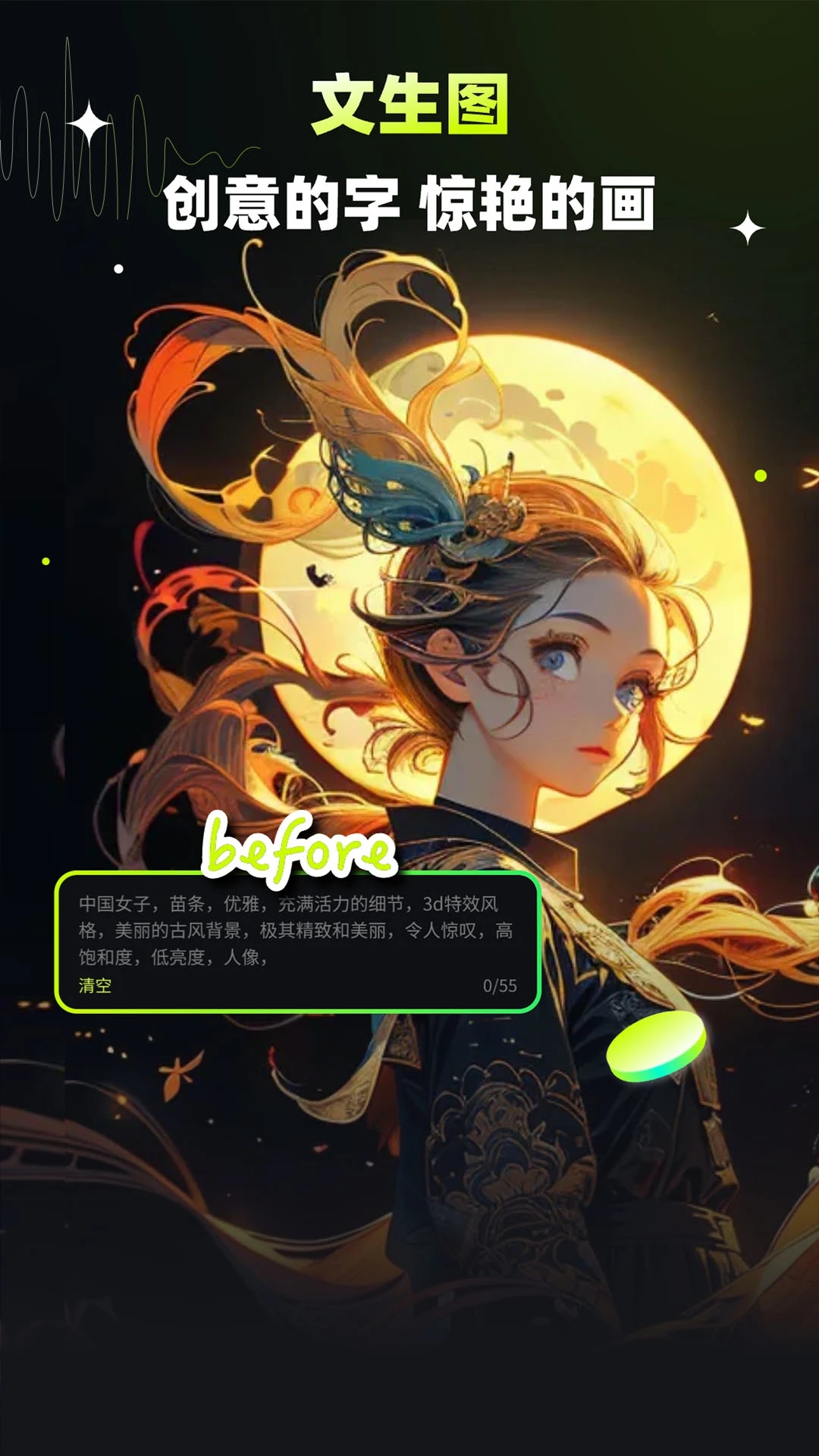 佳畫app新版本