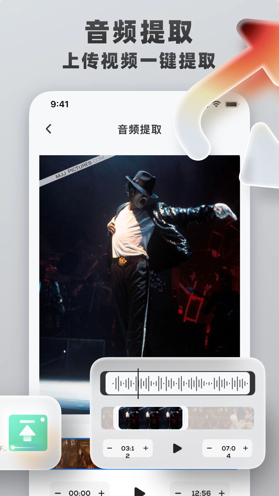 格式轉(zhuǎn)換工具app新版本