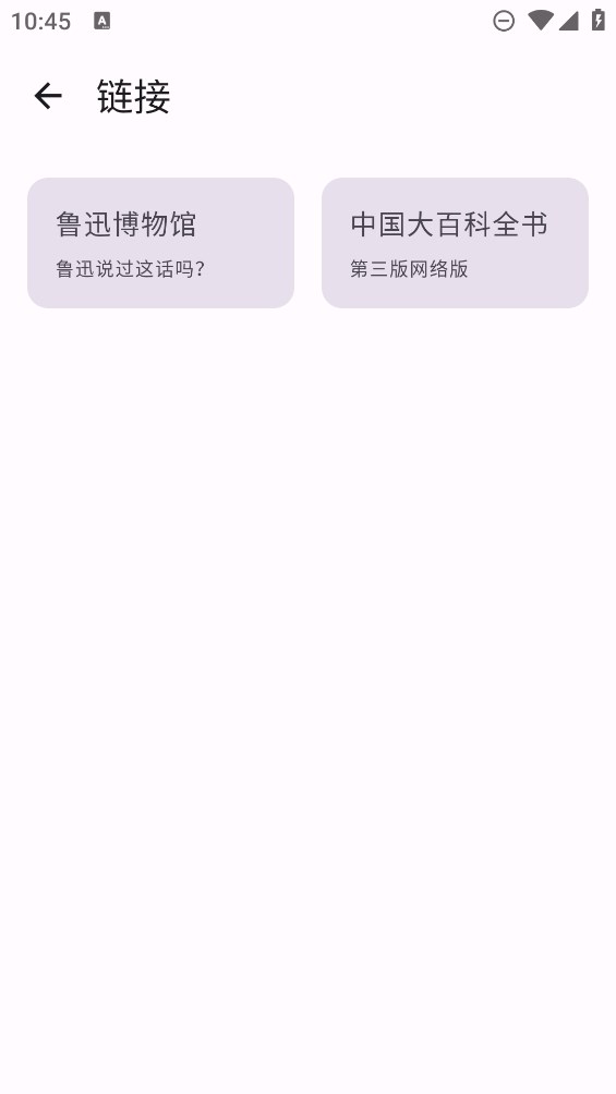 京墨官方版app