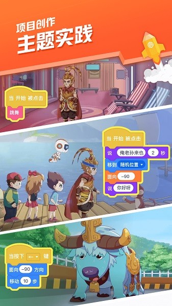 核桃會員中心正式版