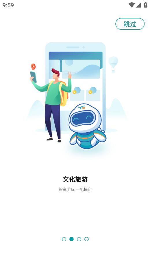 宜格服務(wù)中心app下載