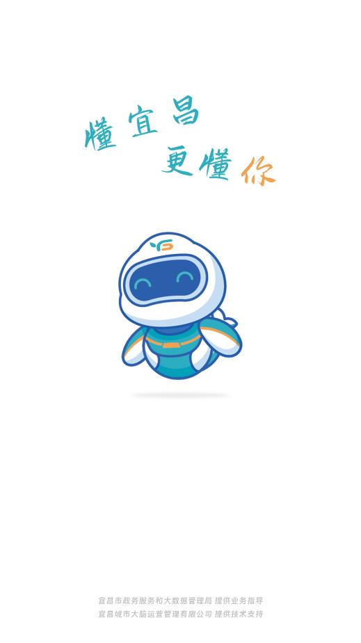 宜格服務(wù)中心app下載