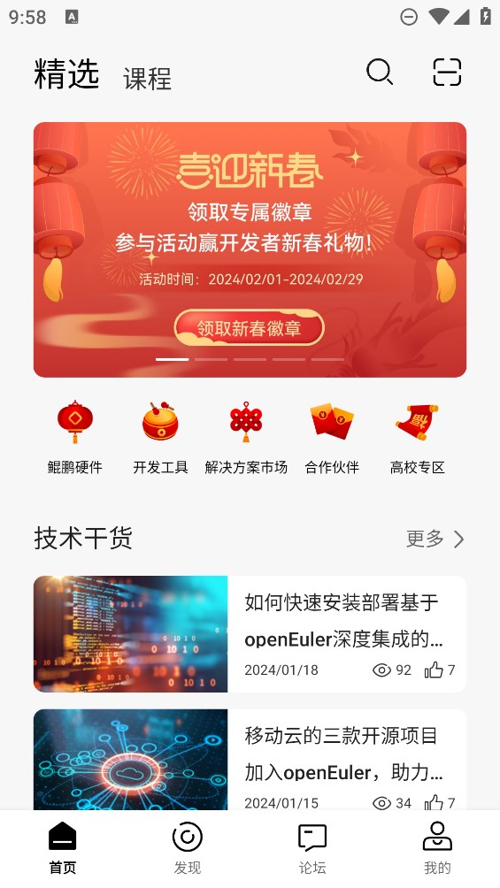 鯤鵬俱樂部官方APP