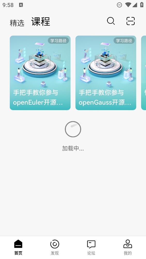 鯤鵬俱樂部官方APP