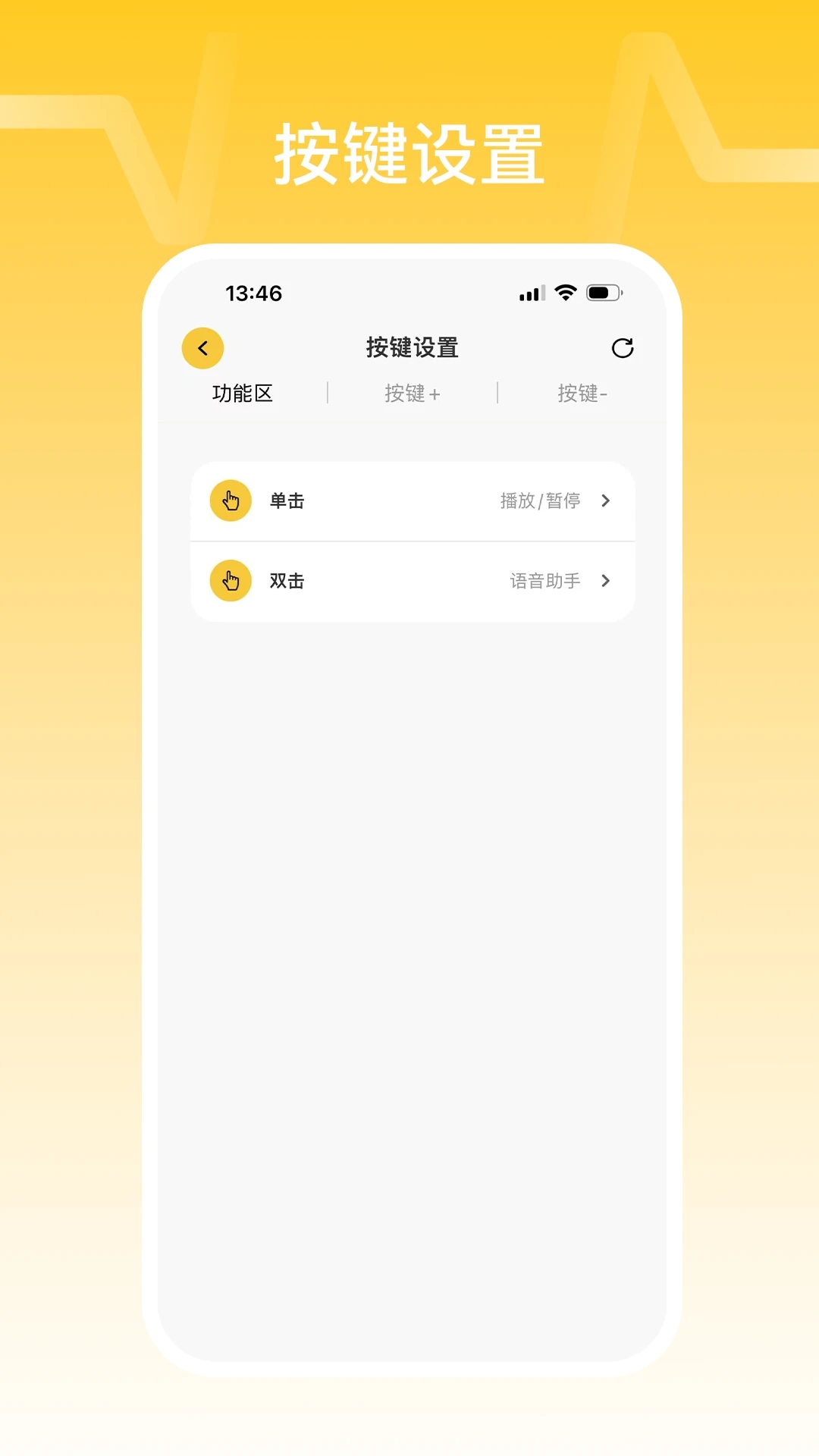 NANK南卡官方app