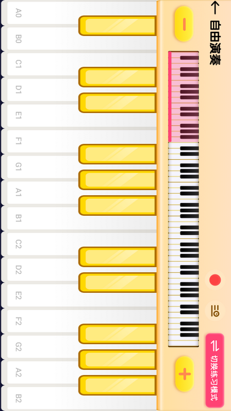 Pjsk音游助手最新版