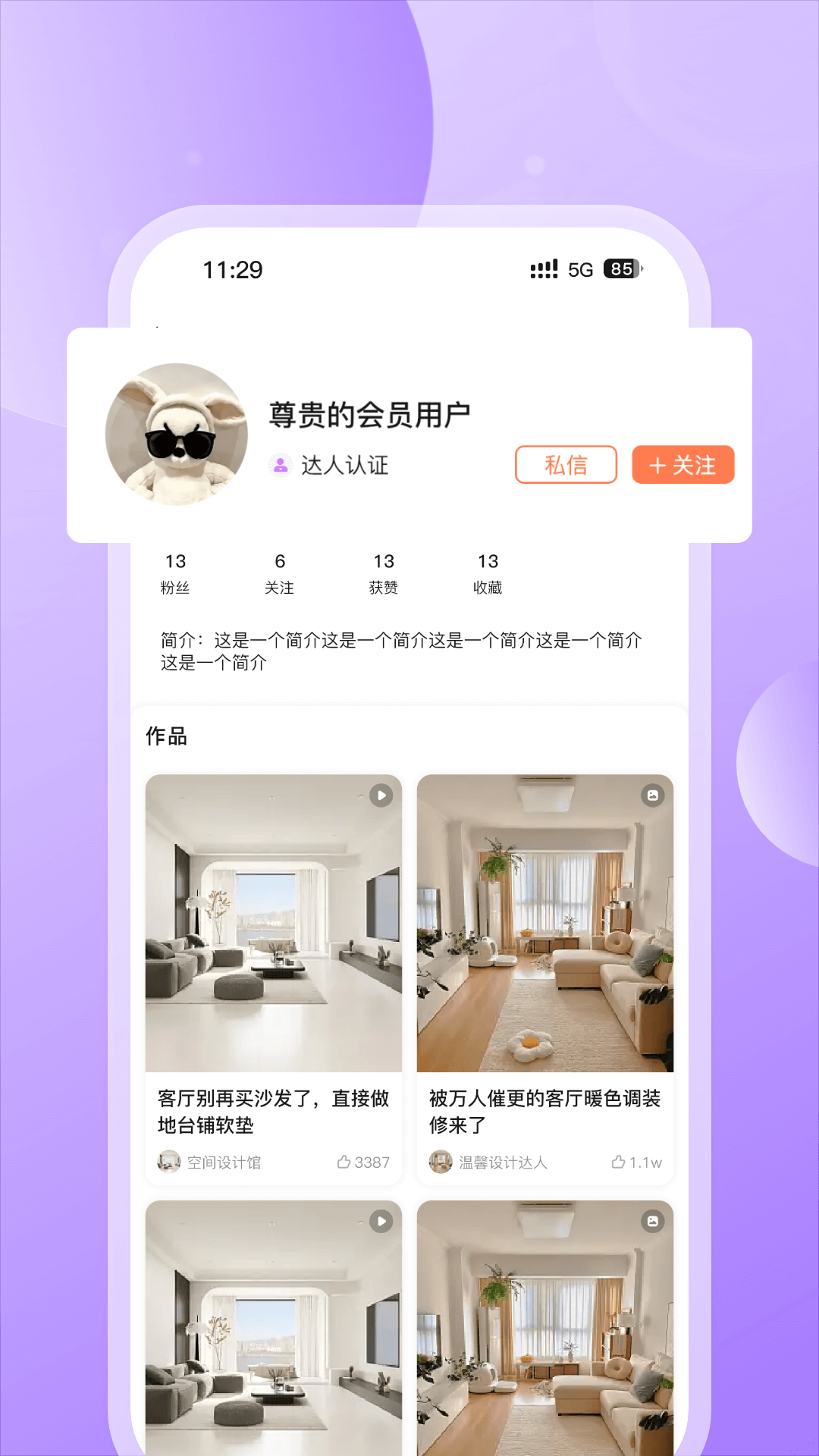 云小窩app新版本