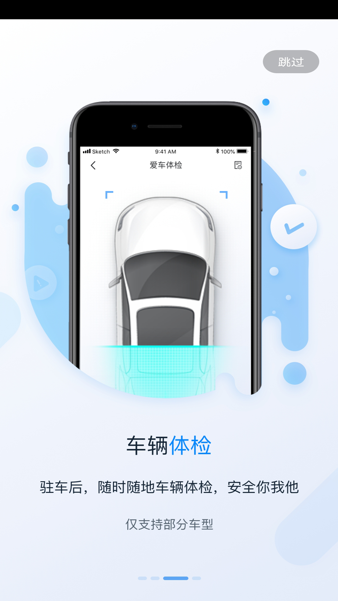 My Fengon App