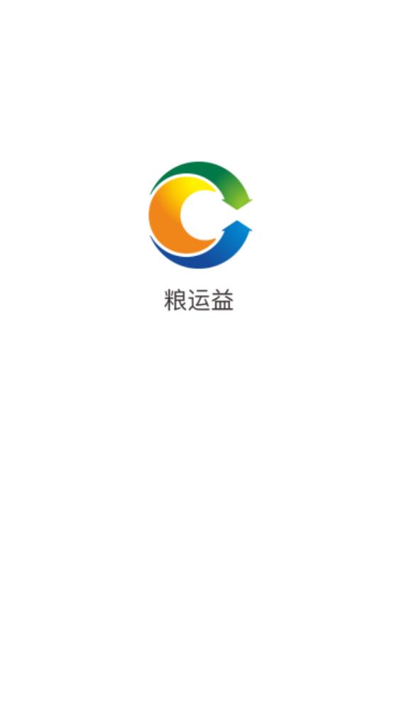 糧運(yùn)益船長版APP新版