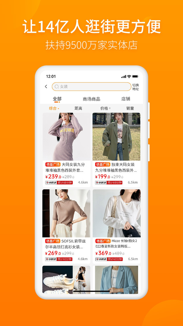 牽豬逛街安卓版