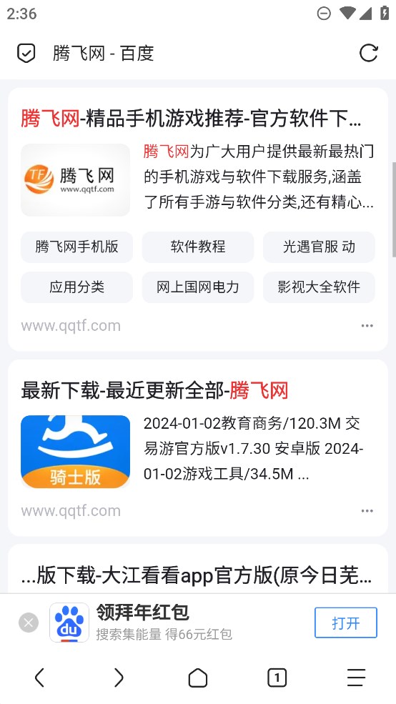 Via瀏覽器Beta版