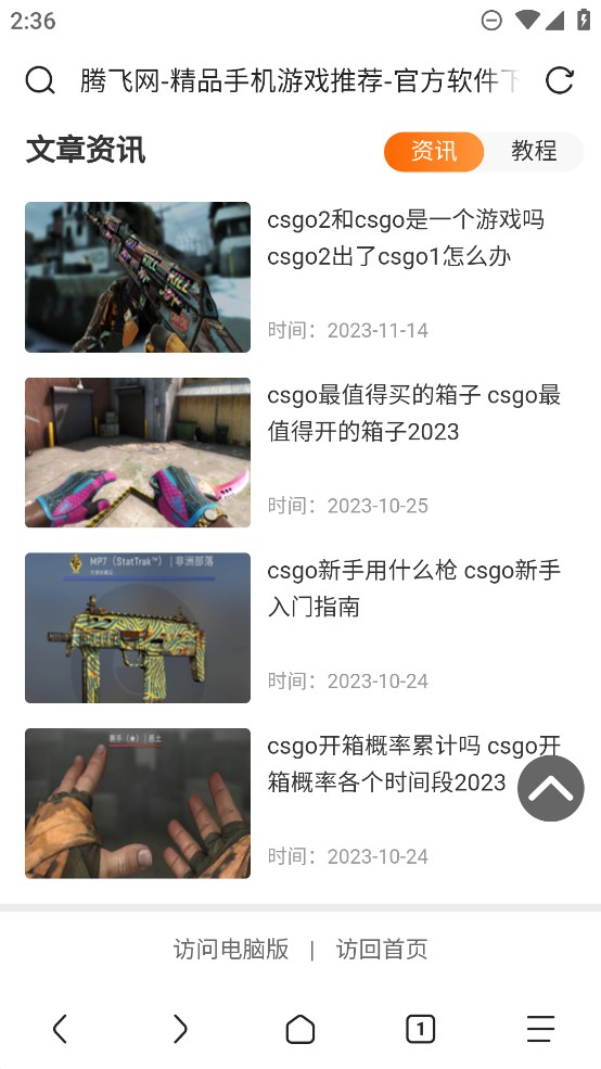 Via瀏覽器Beta版