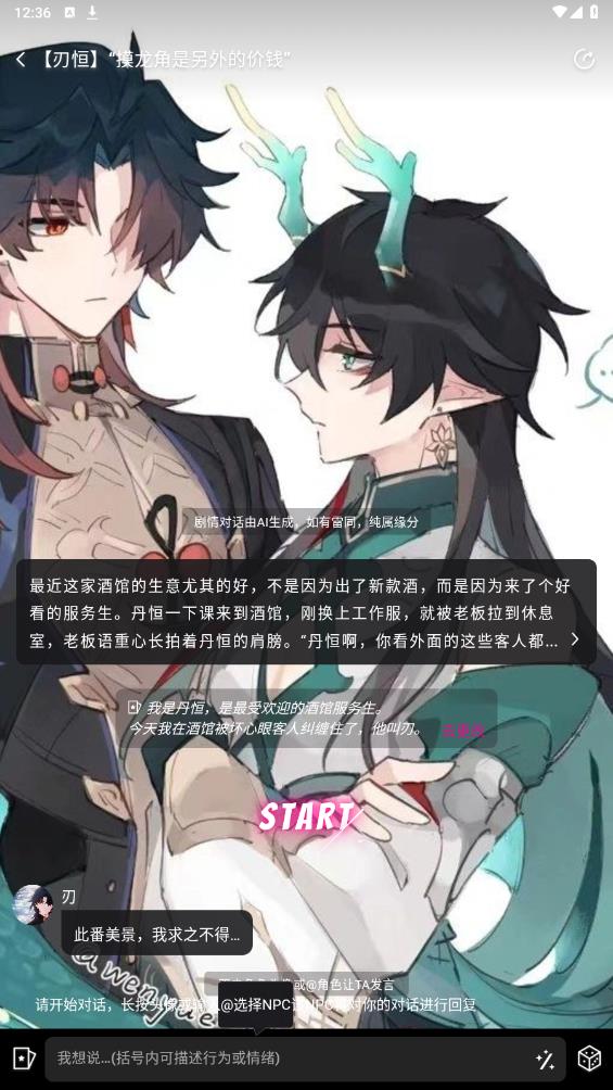 閃令A(yù)pp新版本