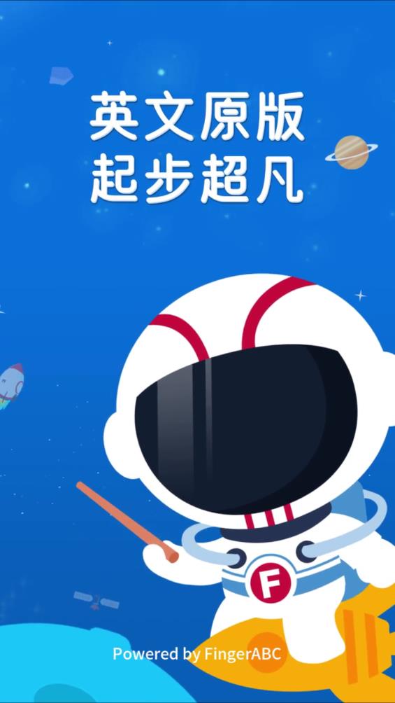 小凡博士官方版APP