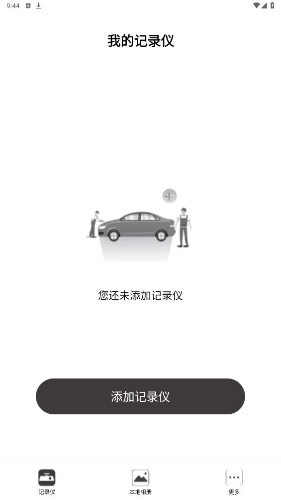 林肯電鏡手機(jī)版