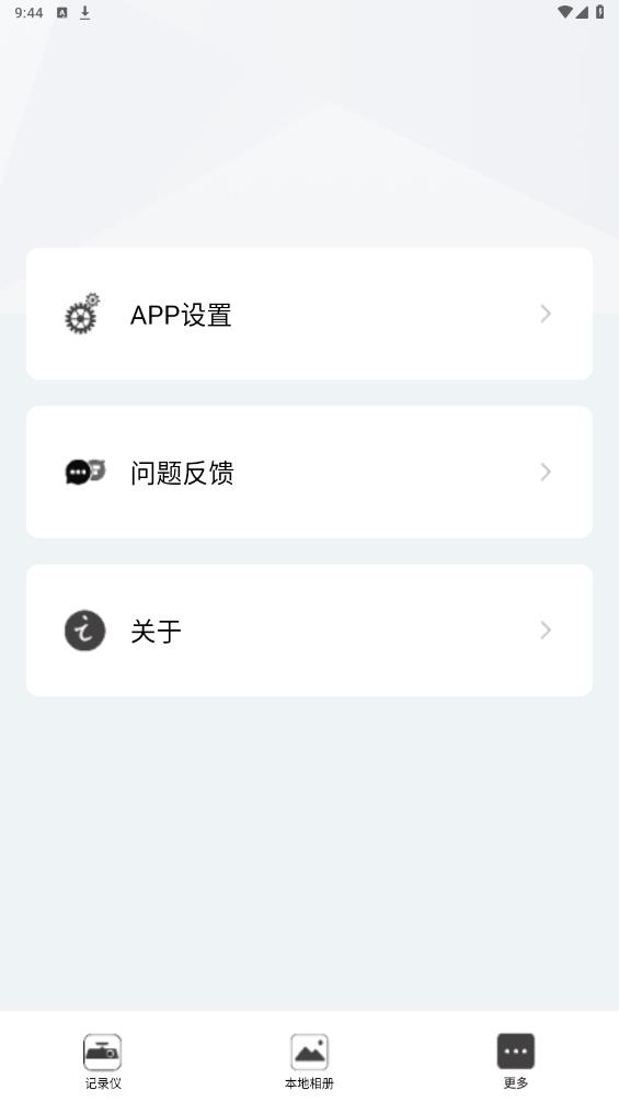 林肯電鏡手機(jī)版