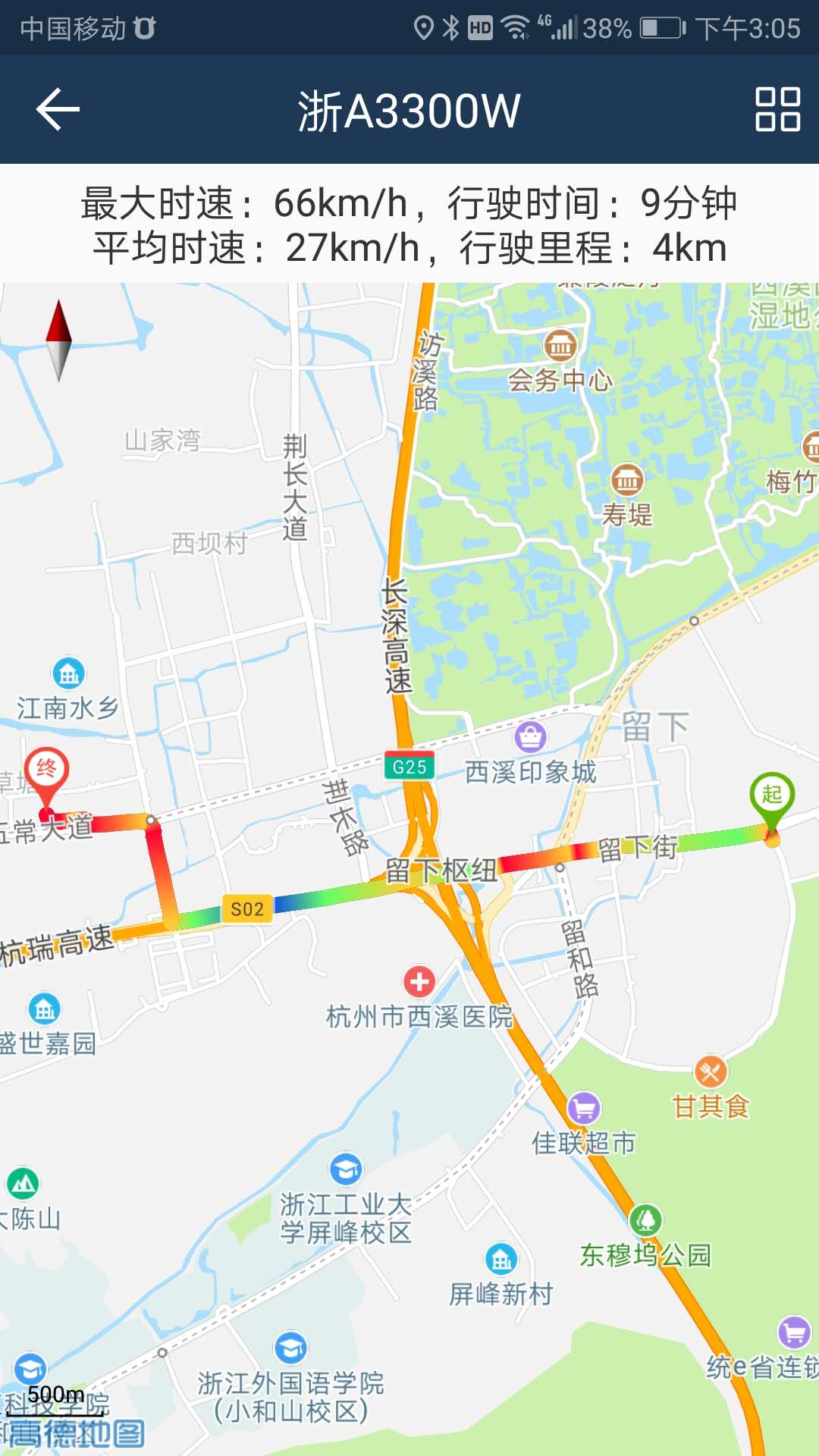 依途在線APP新版本