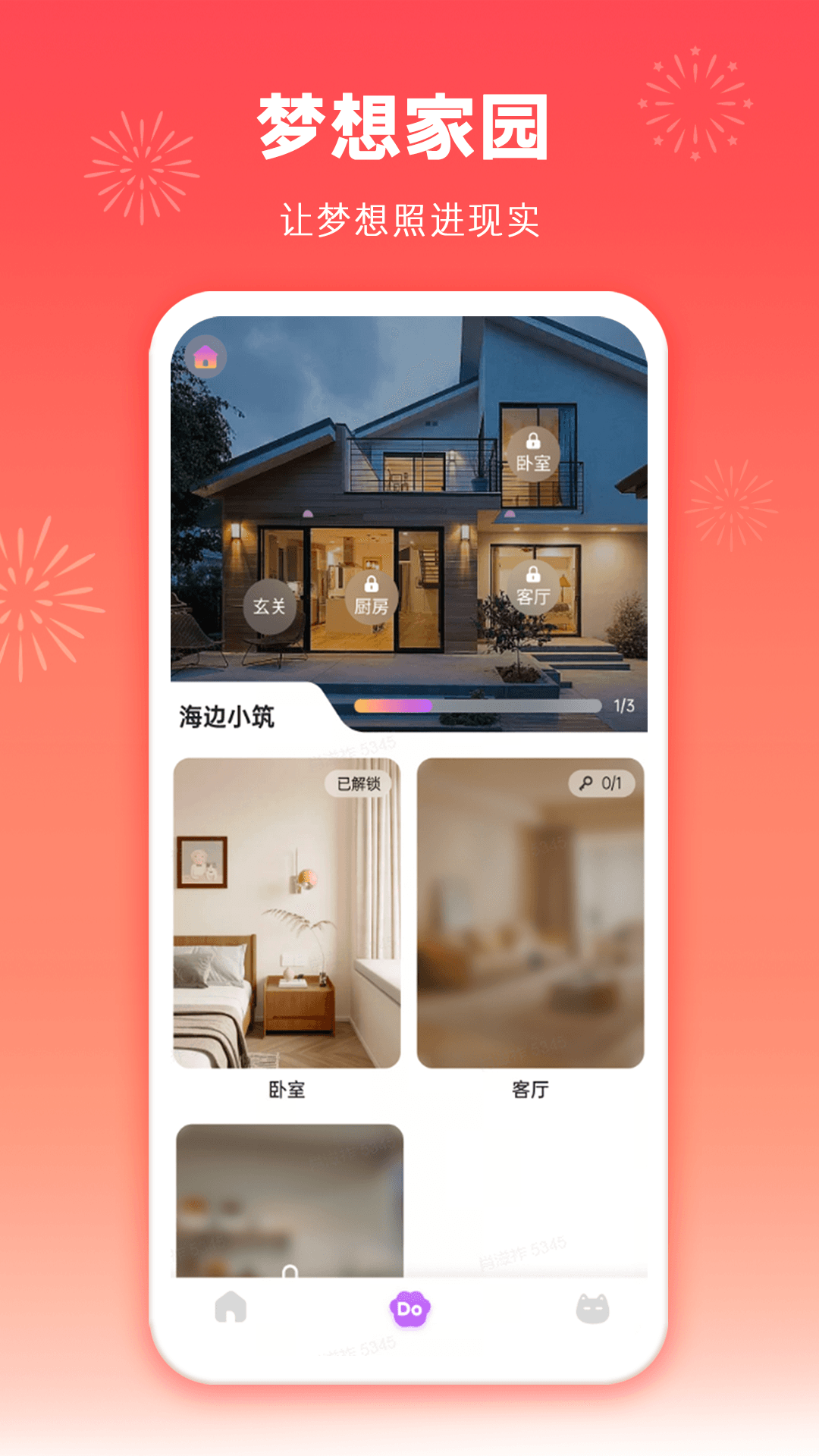Doapp安卓版下載