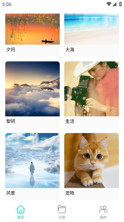玥夢(mèng)壁紙安卓版本