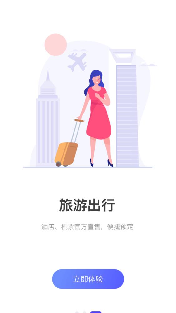 體育派APP手機(jī)版