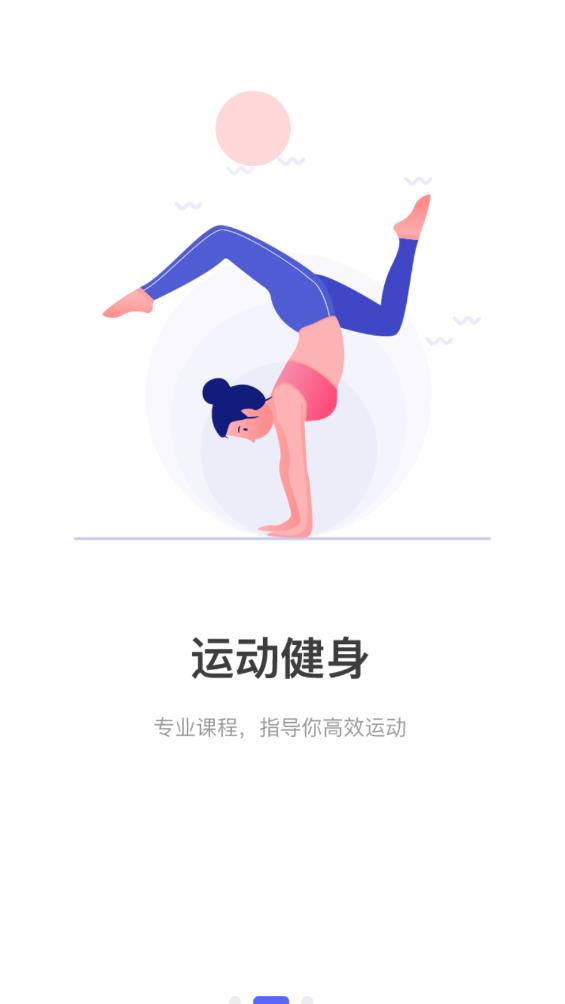 體育派APP手機(jī)版