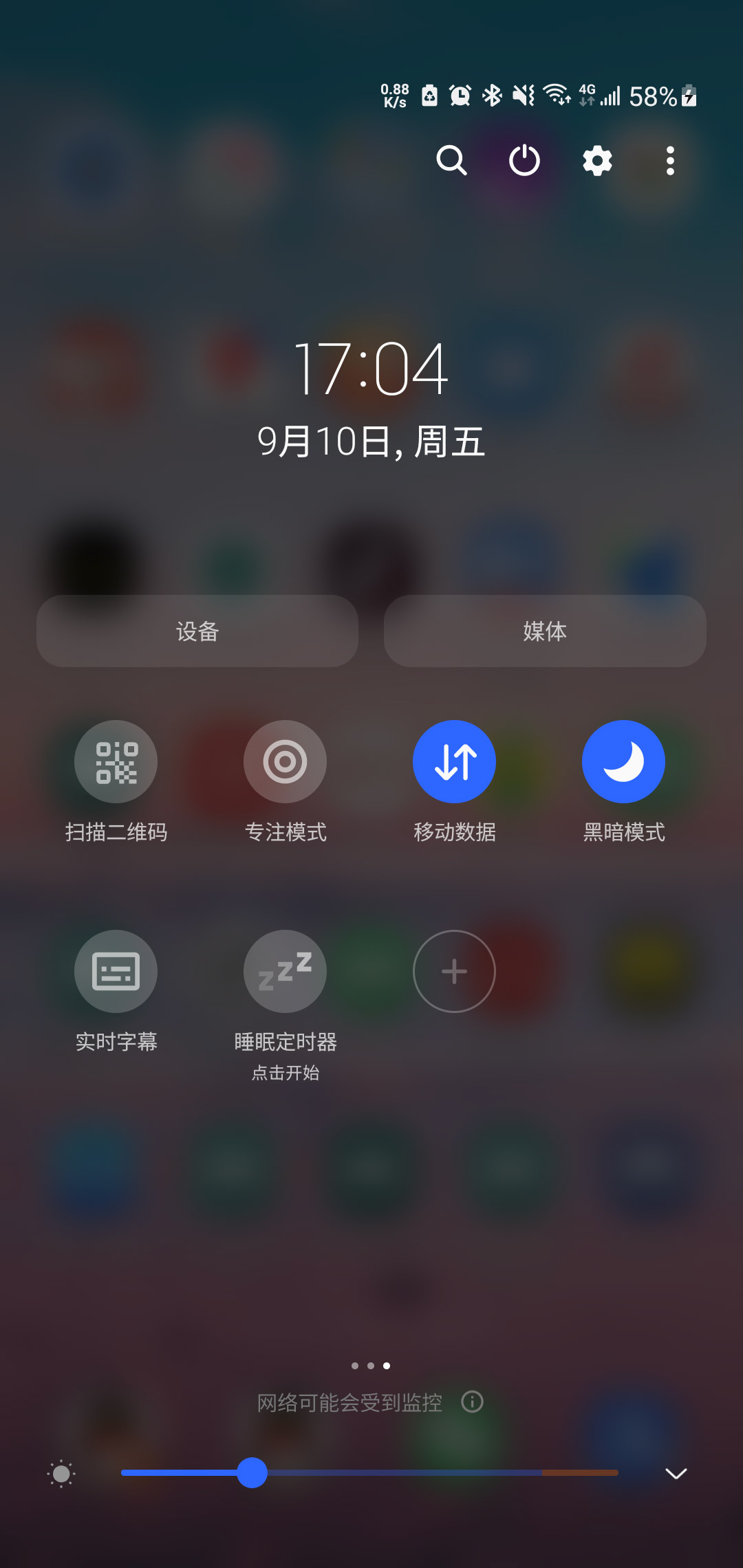 官方版睡眠定時(shí)器app