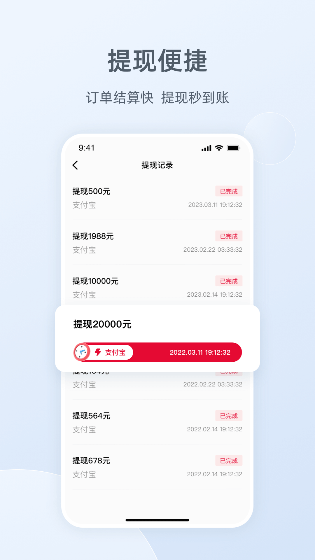 Ragana健身房官方版App