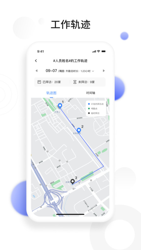 景田云銷APP安卓版下載