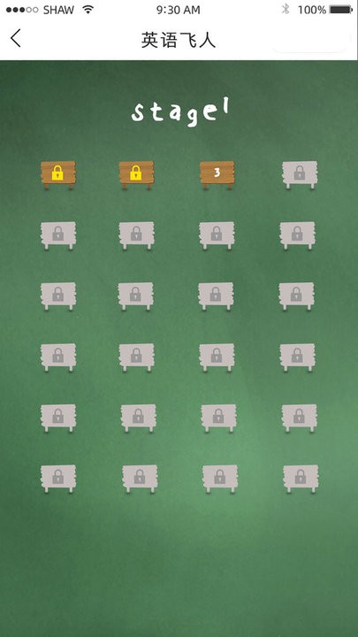 英語飛人APP安卓版