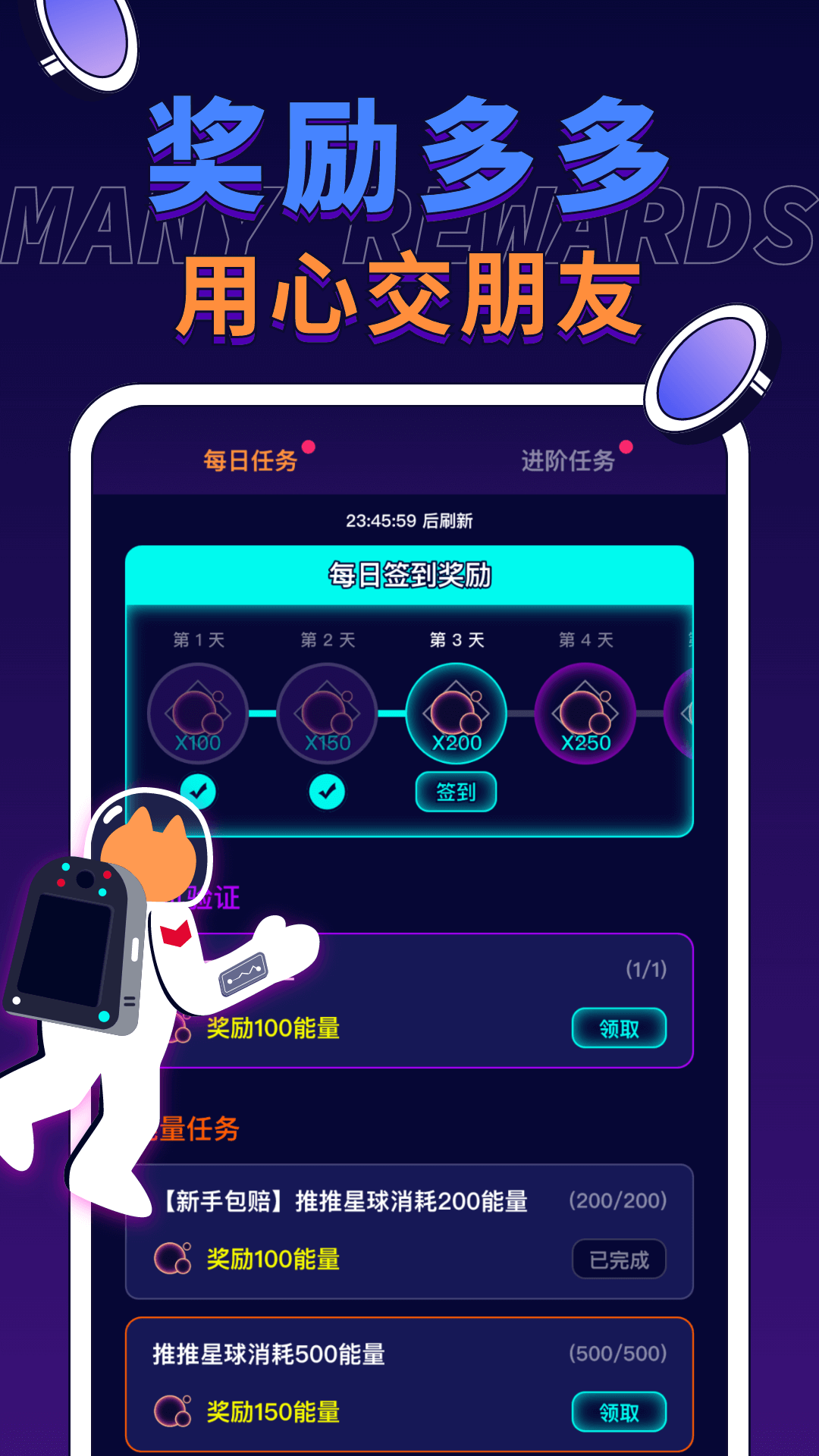 電玩宇宙正式版