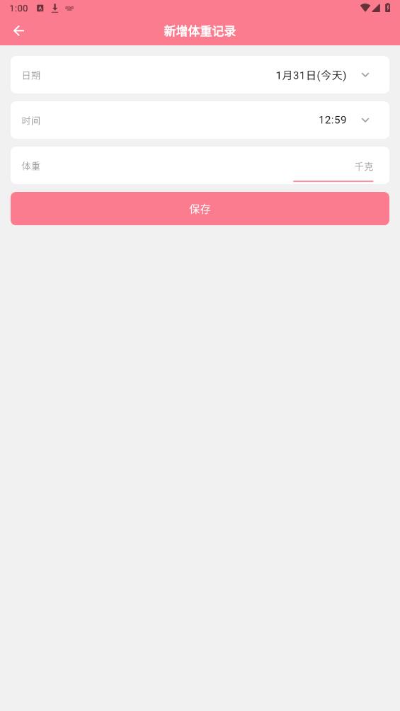花生寶寶官方版