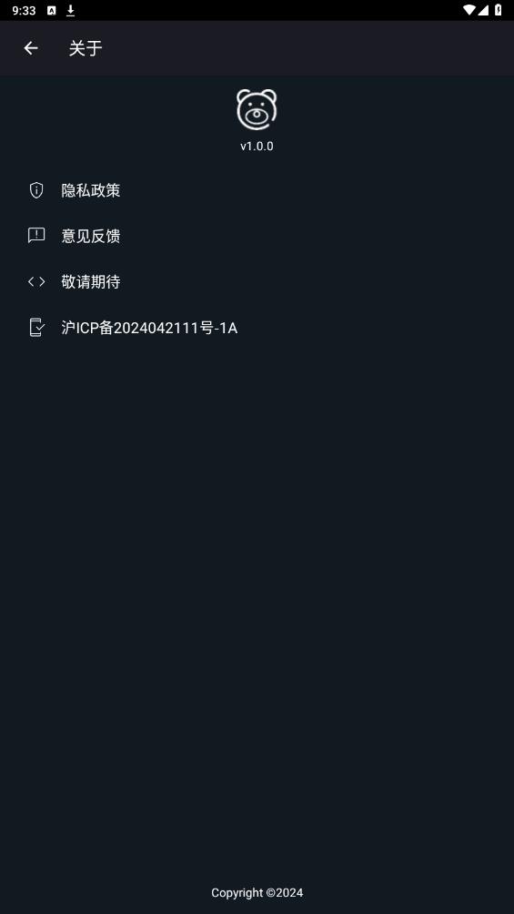 小熊水印app新版本