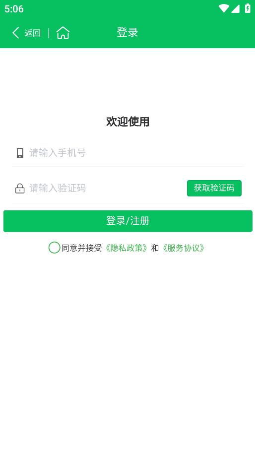 群腦智能棋譜手機(jī)版