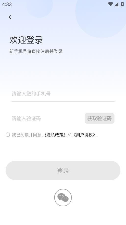 作文批改助手手機(jī)版