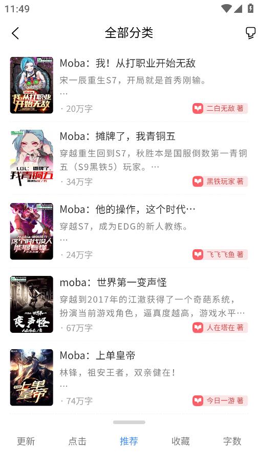 奇閱讀APP安卓版本