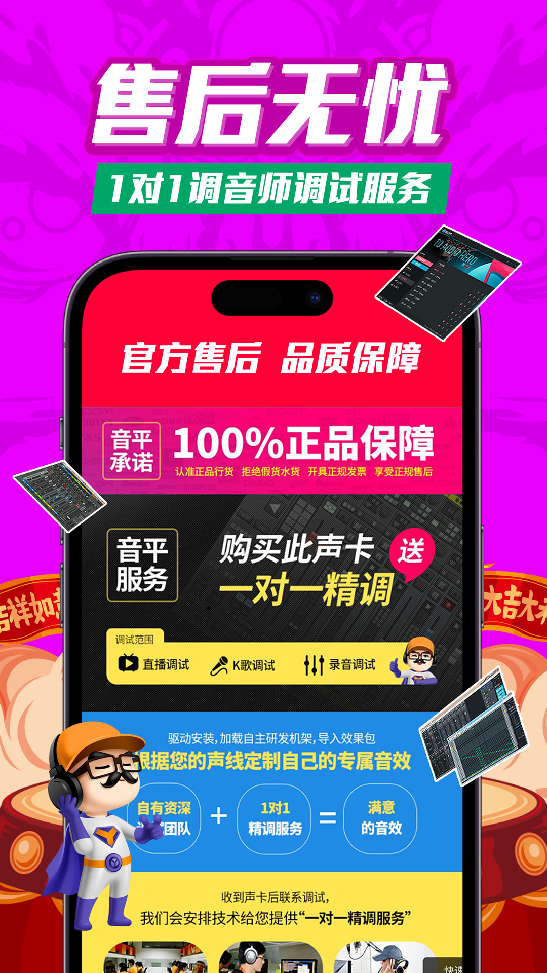 音平商城最新版本