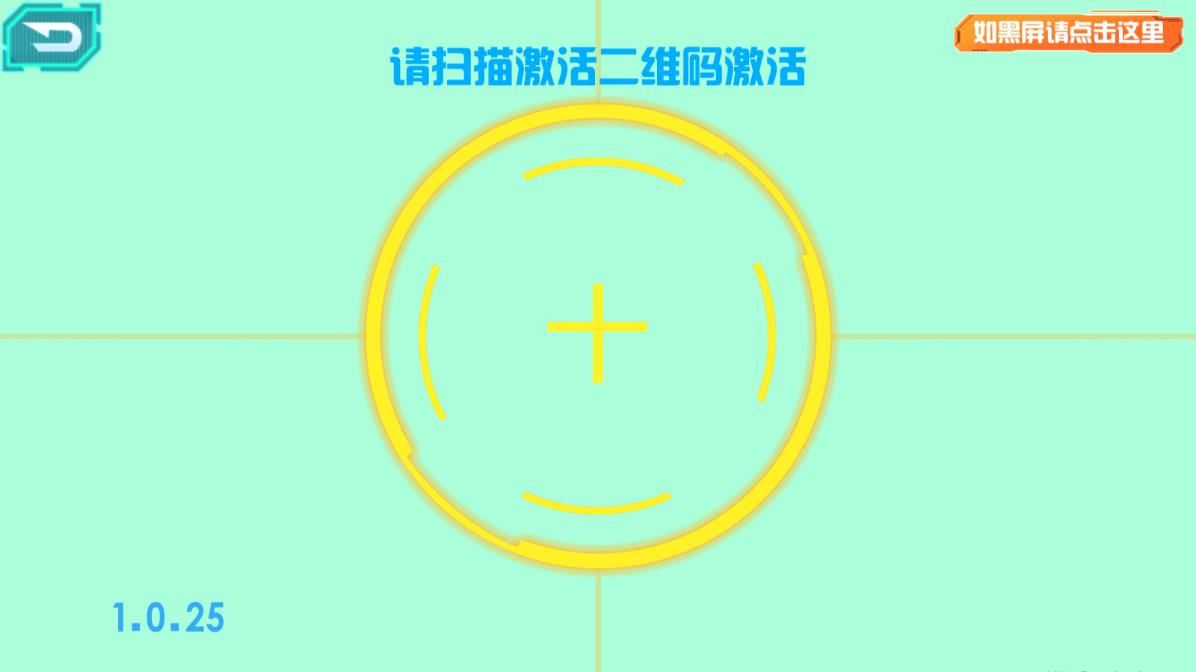 星圖精靈官方版