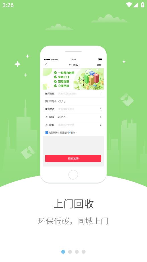 幸福滿鄉(xiāng)最新版APP