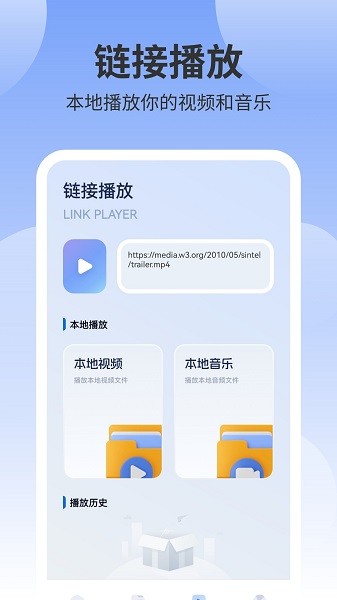 風箏影視投屏免費版