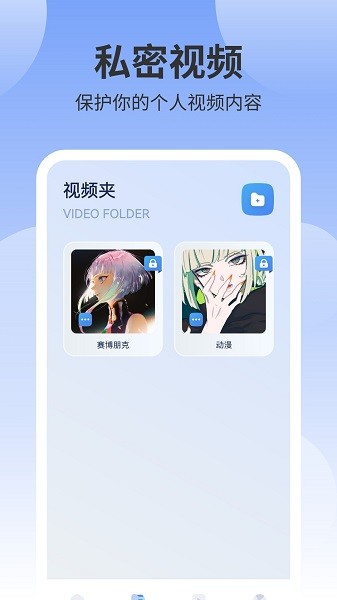 風箏影視投屏免費版