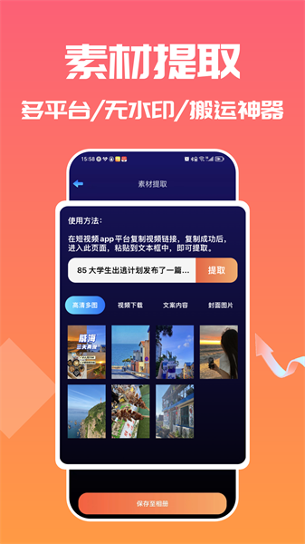 文字大師app最新版本