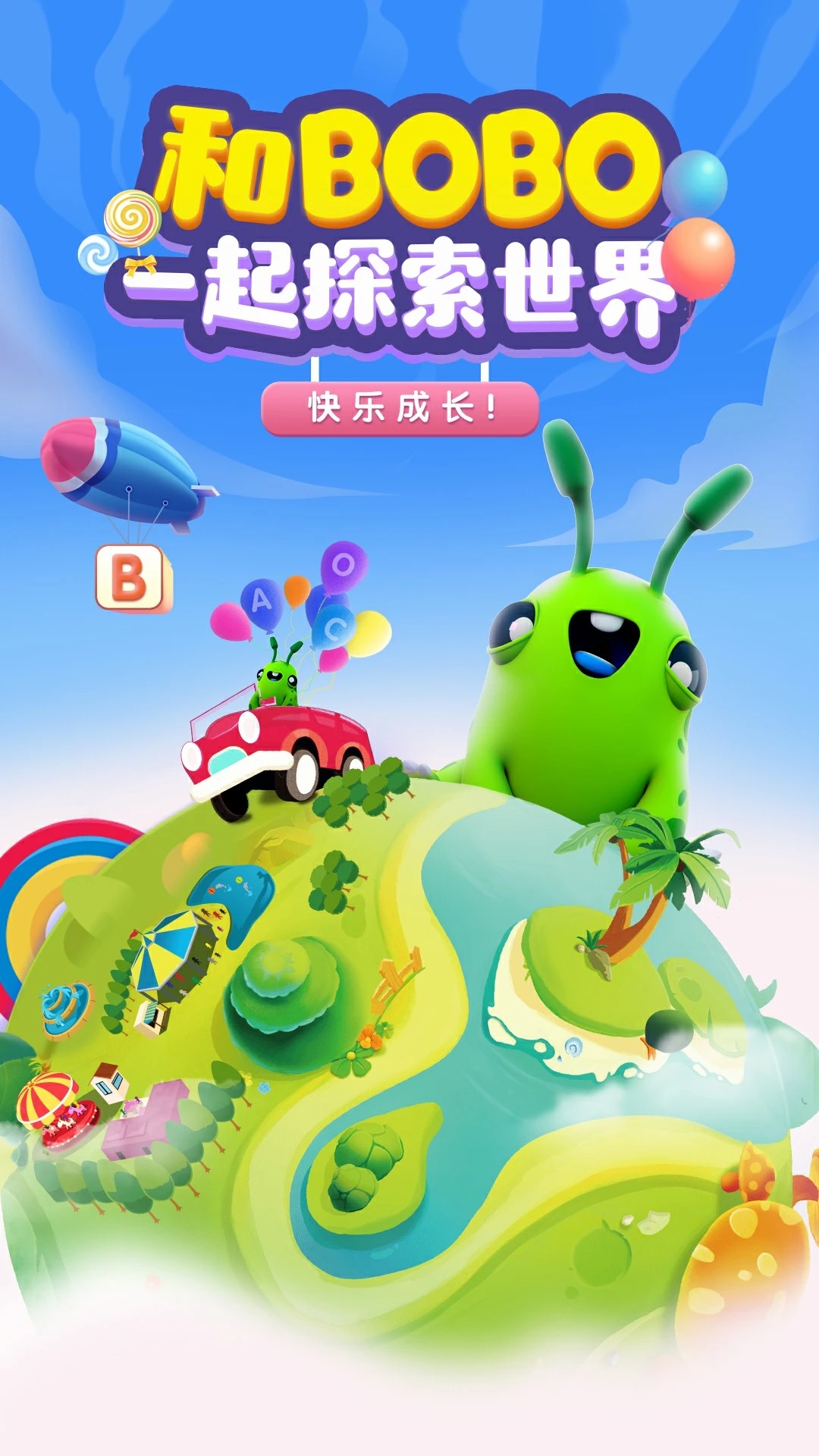 Hi BOBO英語官方版