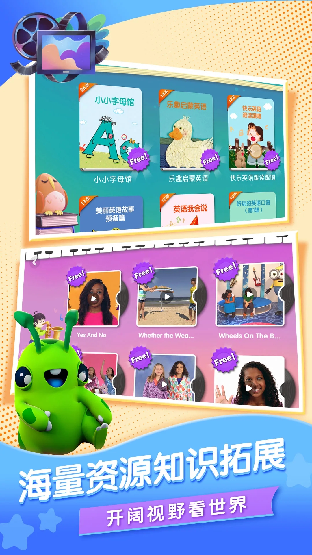 Hi BOBO英語官方版