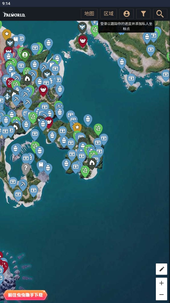 蟲蟲助手幻獸帕魯資源查詢手機版