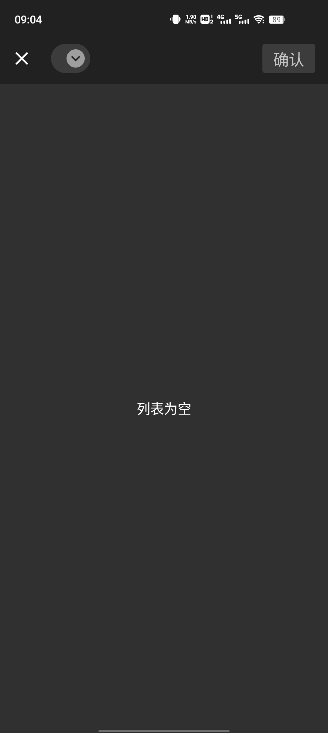 GIF Master 最新版