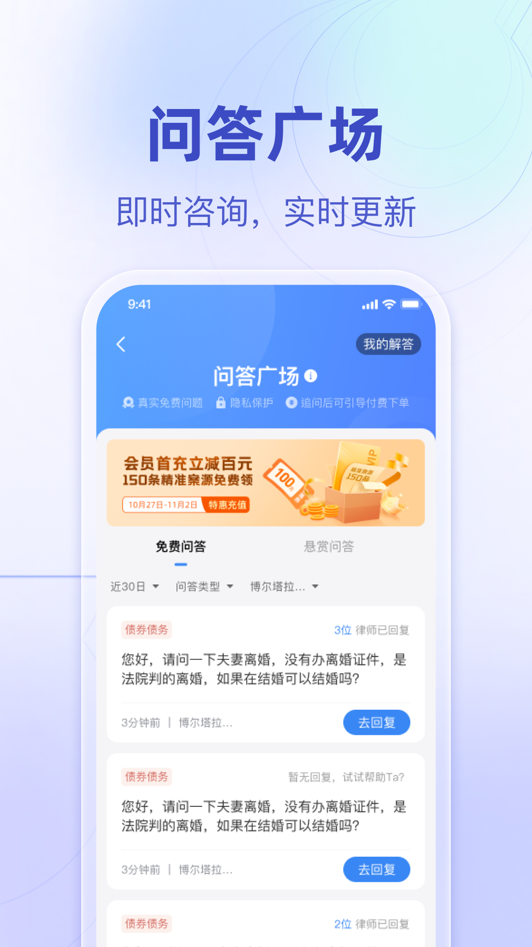 法臨律師新版