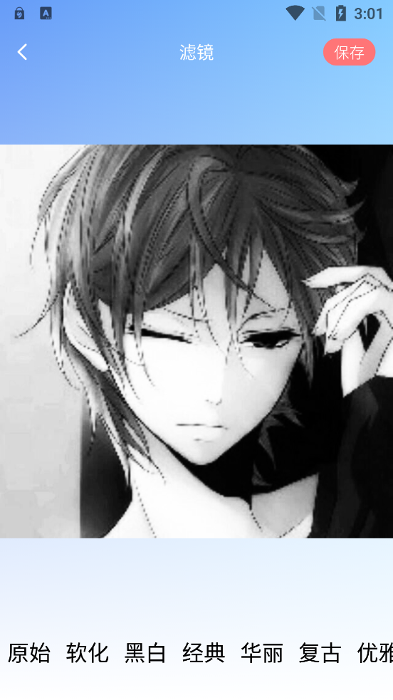 小柚子相機(jī)官方版