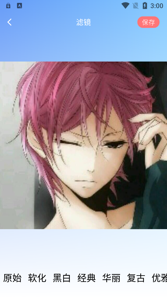 小柚子相機(jī)官方版