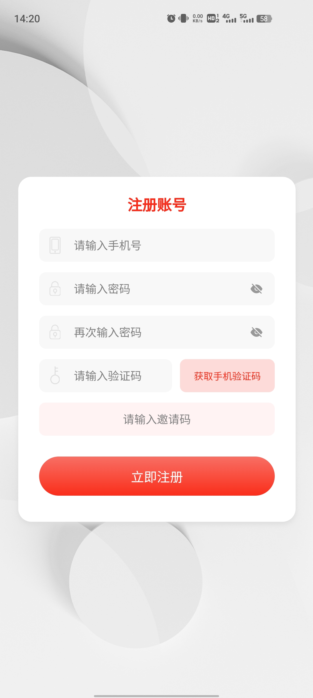 惠買車科技app新版本